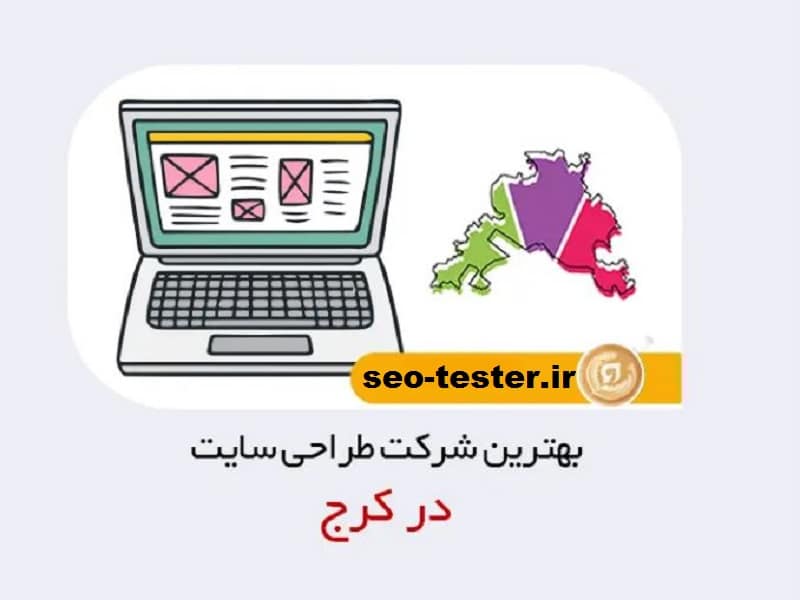 طراحی سایت فروشگاهی